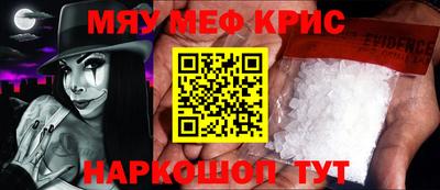 мдма Свободный