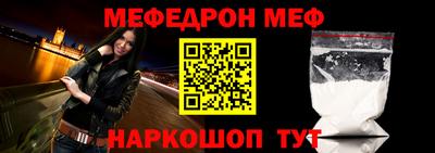spice Севастополь