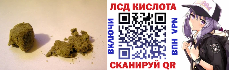 Лсд 25 экстази кислота  наркотики  Серов 