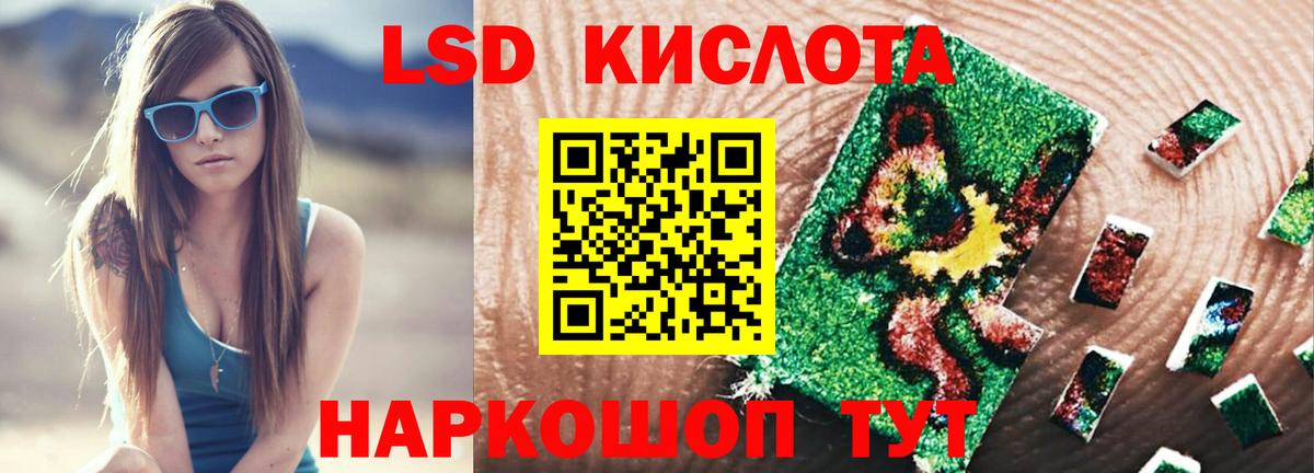 ЛСД экстази ecstasy Серов