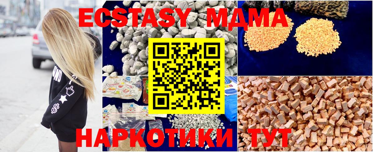 МДМА VHQ Серов