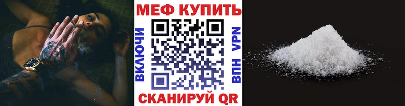 наркота кракен как войти МЕФ мука Серов
