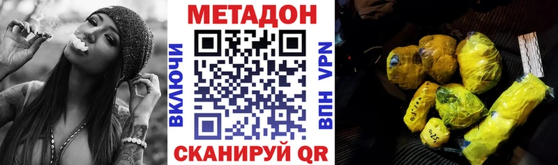 kraken сайт  где купить наркоту  Серов  Метадон белоснежный 