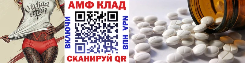 Метамфетамин мет  купить наркоту  Серов 