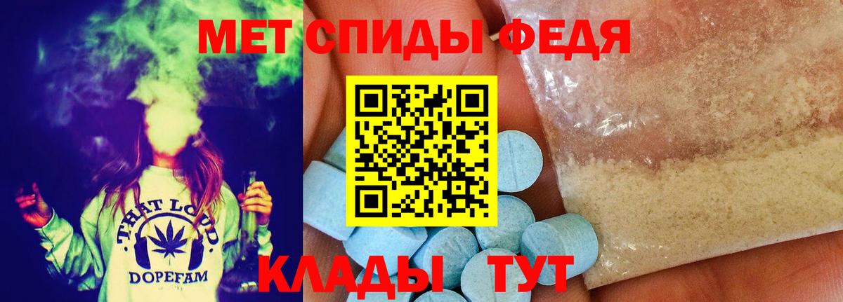 Первитин пудра  Вход с VPN  Серов 