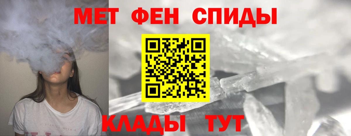 МЕТАМФЕТАМИН витя Серов