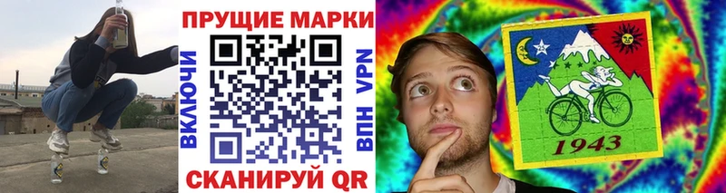 Марки 25I-NBOMe 1,5мг  shop формула  Серов 