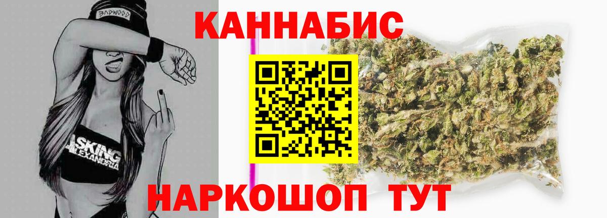 Канабис Bruce Banner Серов
