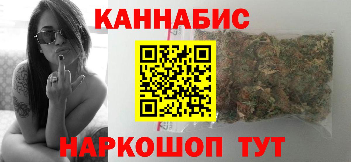 Серов  Бошки марихуана Amnesia  Конопля план  Вход с VPN  Канабис гибрид 